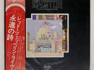 LED ZEPPELIN SONG REMAINS THE SAME SWAN SONG P5544 Japan VINYL LP