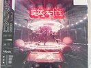 DARKO – STARFIRE - VINYL 2XLP LIMITED CORAL COLOR VARIANT - NEW - A14