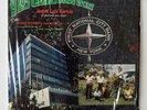 Y Los Chavos Donde Estan Angel Luis Garcia Maso Rivera La Flor LP 170 VG+ SHRINK