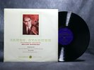 COLUMBIA 33CX 1425 B/G 1st PROKOFIEV / MILHAUD Cello Concerto JANOS STARKER