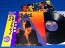 THE POLICE ZENYATTA MONDATTA Japan 1st Edition Obi Insert Audiophile Vinyl NM