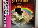 Blackmore's Rainbow – Rainbow Rising/LP 1976 Polydor MWF 1004 w/OBI Japan EX/EX
