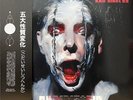 RAMMSTEIN ‎– Rare Tracks And Singles - 2Lp/Vinile Colored (LTD) 118/300