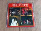QUEEN - SOMEBODY TO LOVE 7