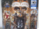 Michael Jackson – Dangerous - 2 x Vinyl LP Album Limited Edition Silver Vinyl