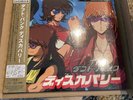 Daft Punk Discovery Japanese Interstella 5555 Edition Gold Vinyl - FREE SHIPPING