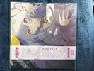 Rare Mikazuki Bigwave Starry Sky Romantic Record
