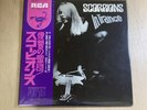 Scorpions/In Trance (Fukushu No Sasoridan) RVP6050 Used LP