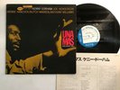 Kenny Dorham Una Mas (One More Time) Japan LP [63417ER]