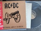 AC/DC - 'For Those About To Rock' Japan LP, obi & Insert