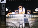 Hideki Saijo - In Search of Love / VG+ / LP, Comp