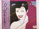 DURAN DURAN / RIO JAPAN ISSUE LP W/OBI, INSERT