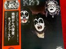 KISS *RARE* (Blue Label)DEBUT LP JAPAN 1ST PRESS w/OBI CASABLANCA VIP 6326 NM/NM