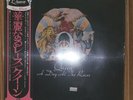 Queen - A Day At The Races  SEALED w/Obi
