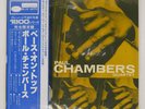 PAUL CHAMBERS BASS ON TOP BLUE NOTE GXF3016 Japan OBI VINYL LP