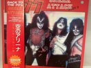 Live KISS LP Back To The 70's Sneak Attack Part 2 Blue vinyl Ships from USA