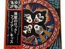 Kiss   Rock And Roll Over   LP/Vinyl Japan Import W/OBI Strip & Insert VG 8