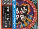 KISS ROCK AND ROLL OVER CASABLANCA VIP6376 Japan VINYL LP