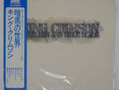KING CRIMSON STARLESS AND BIBLE BLACK ATLANTIC P8442A Japan OBI INSERT VINYL LP