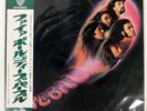 DEEP PURPLE FIRE BALL WARNER BROS. P10109W Japan OBI INSERT VINYL LP