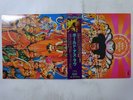 The Jimi Hendrix Experience Axis: Bold As Love Polydor MP 2493 Japan   LP OBI