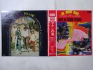 The Moody Blues Days Of Future Passed Deram DL 114 Japan  VINYL LP OBI