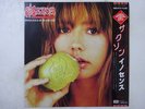 Saxon Innocence Is No Excuse EMI EMS-81734 Japan  VINYL LP OBI