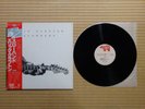 Eric Clapton – Slowhand MWF 1038 Japan Insert Obi