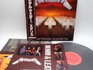 Metallica ‎– Master Of Puppets Japan LP OBI VINYL CBS/Sony ‎– 28AP 3169