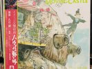 Howl's Moving Castle - Image Symphonic Suite Soundtrack Import Vinyl LP OST NEW