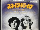 Limited Time 20 Off Eric Clapton / Snake Drive Domestic Edition 7 Inch Single