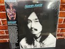 HARUOMI HOSONO - Hosono House, Ltd PINK GLASS COLOR VINYL LP Gatefold New