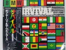 BOB MARLEY & THE WAILERS SURVIVAL ISLAND ILS81231 Japan OBI INSERT VINYL LP