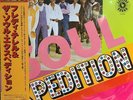 FUNK  LP The Soul Expedition Band – Soul Expedition P-Vine Records – PLP-6990