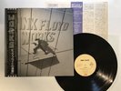 PINK FLOYD WORKS Japan LP [65102ER]