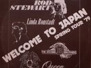 Promo Lp Queen He V.A./ Welcome To Japan Spring Tour '79 1979 Warner Ps-138