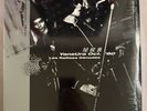 LES RALLIZES DENUDES = 裸のラリーズ – 屋根裏 = YANEURA OCT. '80 - VINYL 2XLP - A27