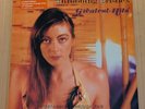Throbbing Gristle Greatest Hits Orange Vinyl Record LP BRAND NEW & SEALED