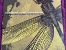 Coheed and Cambria The Second Stage Turbine Blade 2002 vinyl rare first pressing