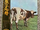 PINK FLOYD ATOM HEART MOTHER Odeon OP-80102 JAPAN VINYL LP w/OBI CLEAN
