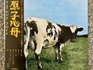 PINK FLOYD Atom Heart Mother JAPAN Limited Edition VINYL LP SIJP 16 OBI Inserts