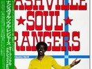 Various - Nashville Soul Rangers, LP, (Vinyl)