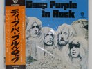 DEEP PURPLE IN ROCK WARNER BROS. P10108W Japan OBI ORIGINALLY NO INSERT VINYL LP