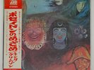 KING CRIMSON IN THE WAKE OF POSEIDON ATLANTIC P8104A Japan INSERT VINYL LP