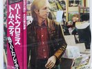 TOM PETTY AND THE HEARTBREAKERS HARD PROMISE BACKSTREET VIM6247 Japan VINYL LP