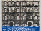 LED ZEPPELIN PHYSICAL GRAFFITI SWAN SONG P6317 Japan VINYL LP
