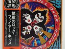 KISS ROCK AND ROLL OVER CASABLANCA VIP6376 Japan CAMEL DESERT LABEL VINYL LP