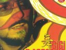 D'AGOSTINO, Gigi - L'Amour Toujours - Vinyl (limited red vinyl 12
