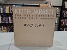 Keith Jarrett Sun Bear Concerts Piano Solo 10 Vinyl Box Set (80918)  SHIPPED