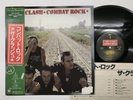 The Clash Combat Rock Japan LP [66625ER]